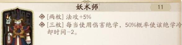 天地劫幽城再临慕容璇玑攻略大全：慕容璇玑五内加点/魂石/阵容搭配推荐[多图]图片2