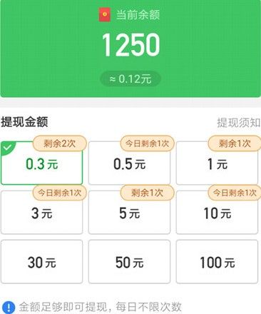 同城红包群能是真的吗？领红包真假评测分析[多图]图片2