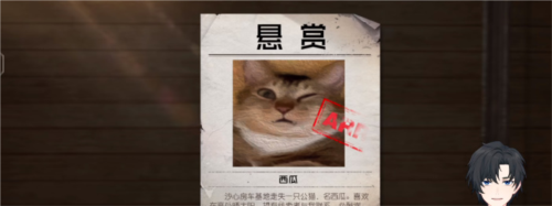 黎明觉醒急寻猫咪怎么触发