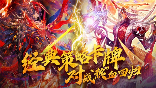 魔卡幻想2023最新版下载