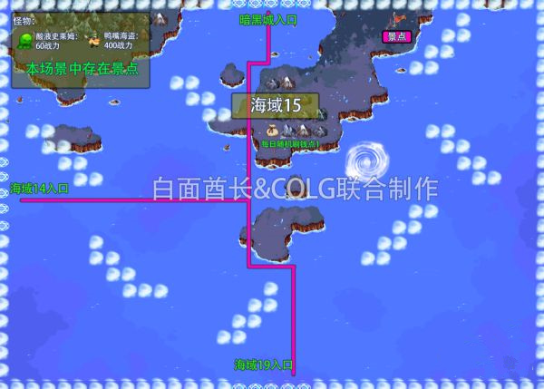 dnf大飞空时代景点位置大全：大飞空时代地图景点坐标一览[多图]图片2