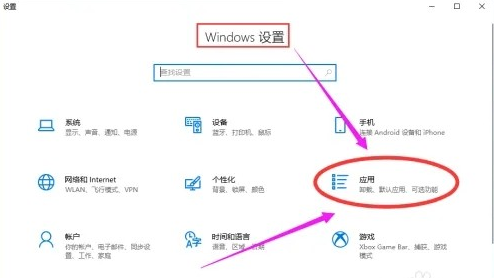 暴雪战网卸载操作流程图文介绍