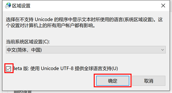 霍格沃茨之遗闪退怎么解决？霍格沃茨之遗闪退处理办法