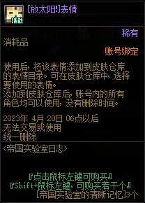 dnf帝国实验室之战攻略 dnf帝国实验室之战活动心得