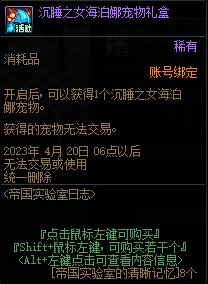 dnf帝国实验室之战攻略 dnf帝国实验室之战活动心得