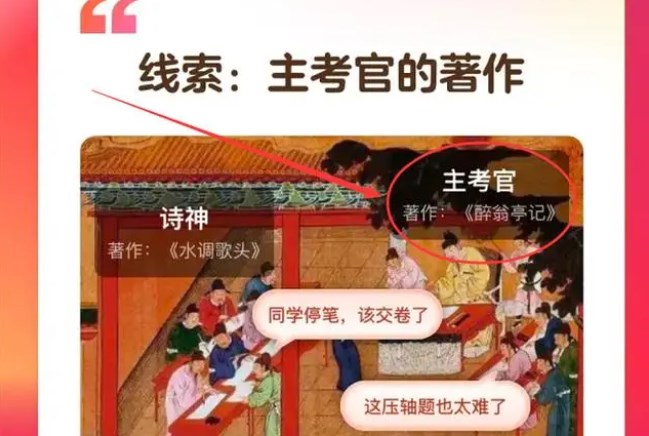 淘宝此图中的场景发生在哪年答案 7.1每日一猜此图中的场景发生在哪年[多图]图片2