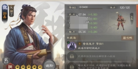 三国志战棋版s2什么阵容厉害