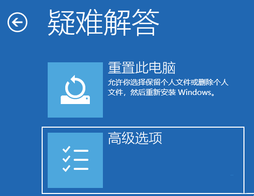 Win11rpc服务器不可用的解决方法