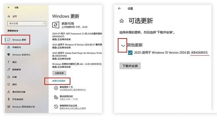 Win10开启新开始菜单方法