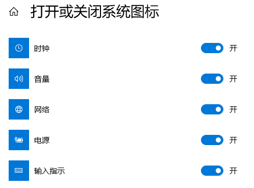 win10任务栏没有输入法图标解决办法