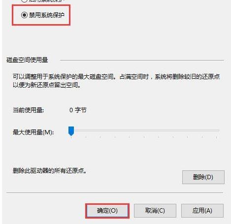 Win10使用电脑全部内存的方法介绍