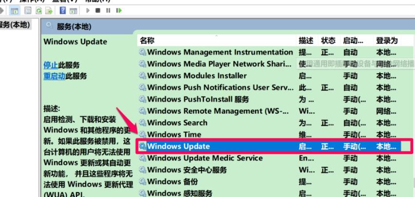 Win10更新失败0xc8000442错误代码解决方法介绍