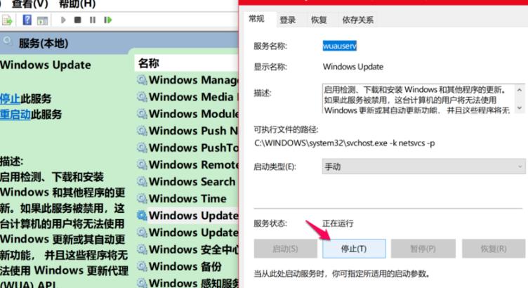 Win10更新失败0xc8000442错误代码解决方法介绍