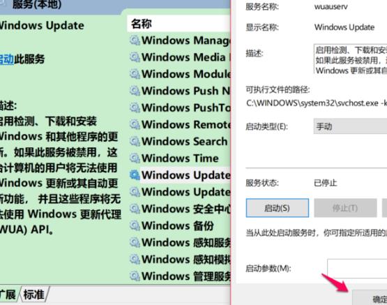 Win10更新失败0xc8000442错误代码解决方法介绍