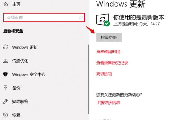 Win10更新失败0xc8000442错误代码解决方法介绍