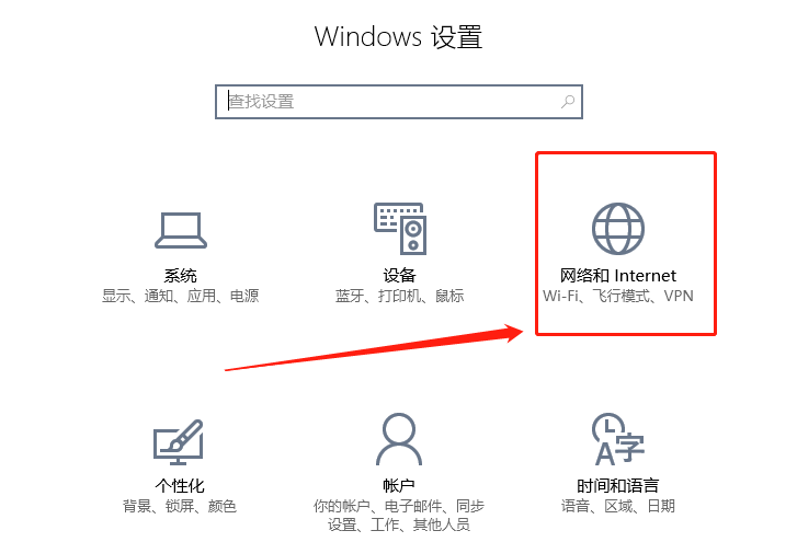 Win10怎么复制网络属性