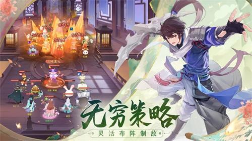 长安幻想手游卡速雨师打书攻略