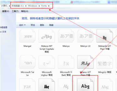 ps字体安装方法介绍