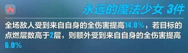 崩坏3细碎时光三件套效果如何