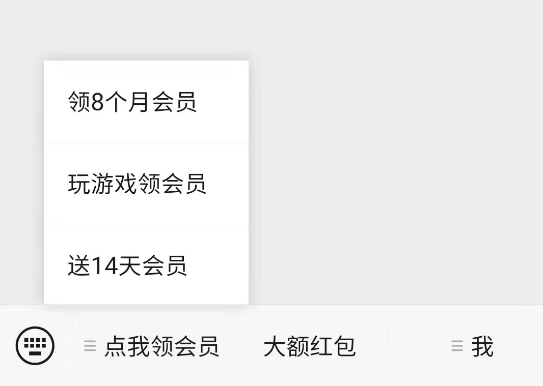 2022年迅雷白金会员共享账号3月大全