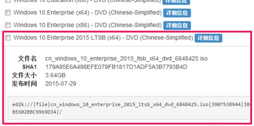 msdn哪个win10好用