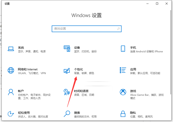 Win10底部任务栏不见了解决方法