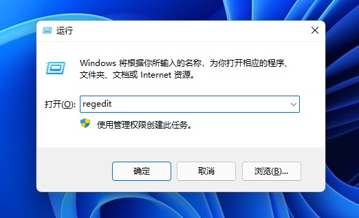 Win11微信无法拖拽发送文件解决办法