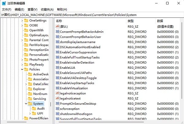 Win11微信无法拖拽发送文件解决办法