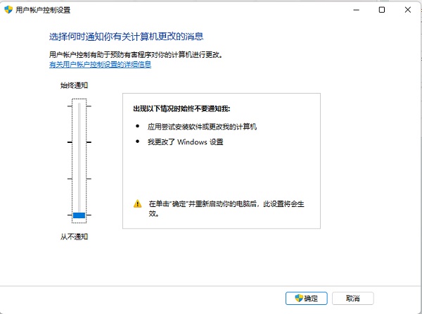 Win11微信无法拖拽发送文件解决办法