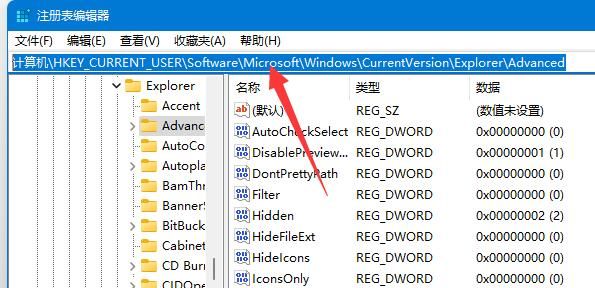 windows11系统窗口布局不能用解决办法