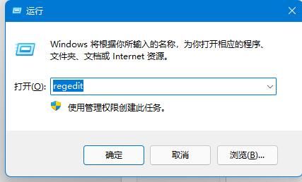 windows11系统窗口布局不能用解决办法