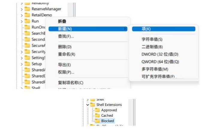 Win11鼠标卡顿拖拽感解决方法