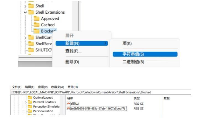 Win11鼠标卡顿拖拽感解决方法