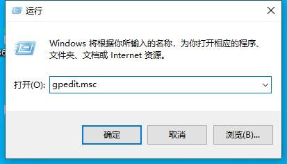 win10系统错误代码0x80070005拒绝访问解决方法