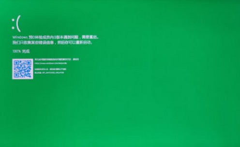 win11更新失败绿屏解决办法