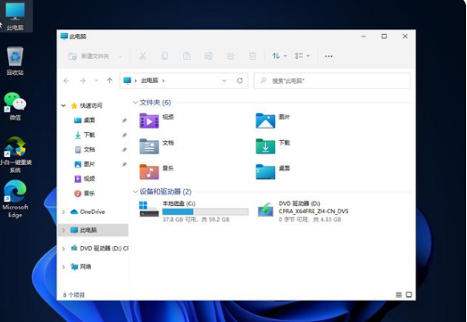 win11更新失败绿屏解决办法