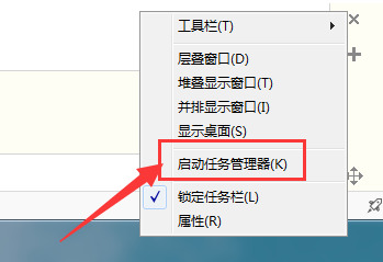 Win7资源管理器停止工作解决方法