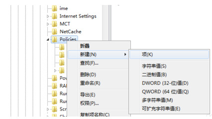 Win7资源管理器停止工作解决方法