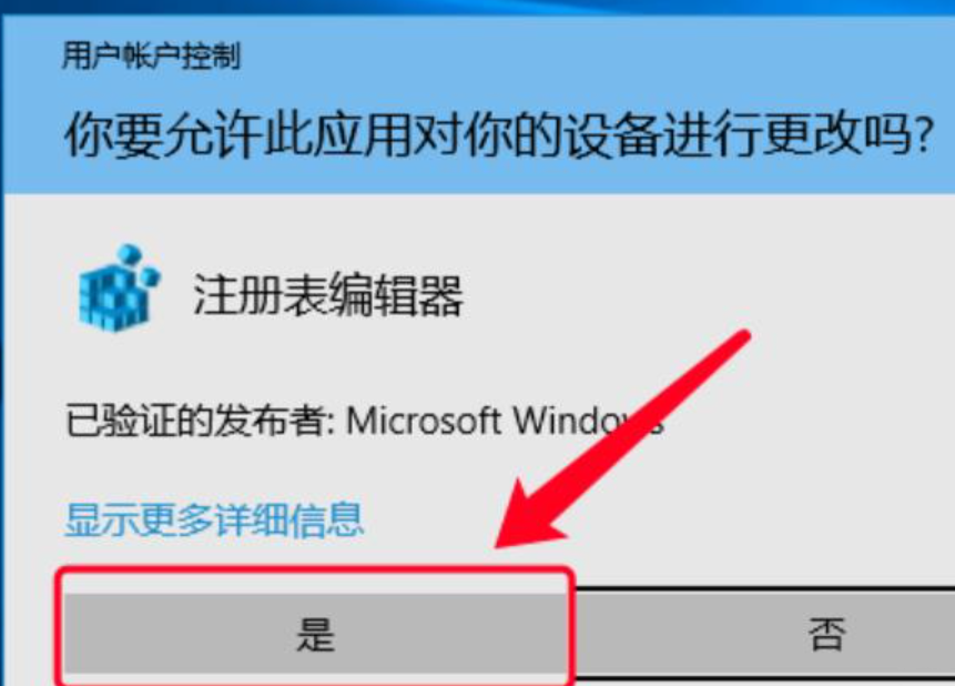 Win11家庭版把用户名修改为英文步骤