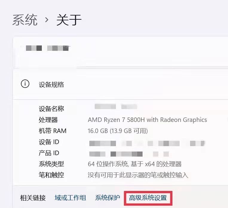 Win11家庭版把用户名修改为英文步骤