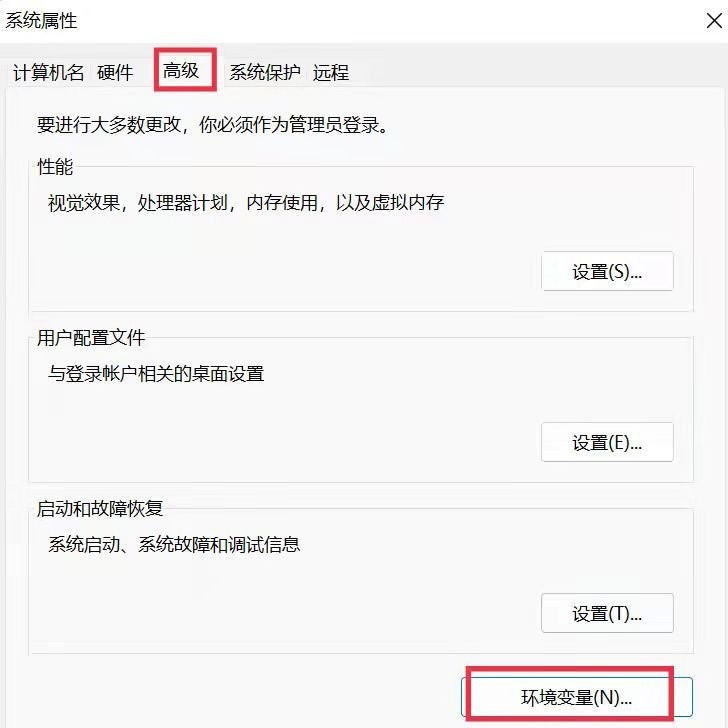 Win11家庭版把用户名修改为英文步骤