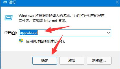 win11共享打印机709错误解决方法