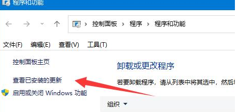 win11共享打印机709错误解决方法