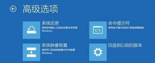 Win10提示windows错误恢复启动不了解决办法