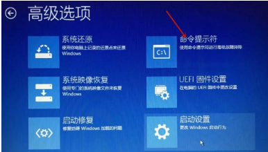 Win10提示windows错误恢复启动不了解决办法