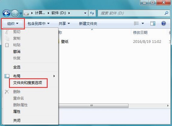 win7共享文件夹共享是灰色的解决办法