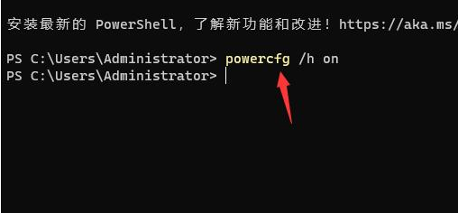 Win11无法关机解决方法