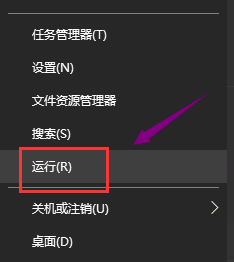 Win10无法打开显卡驱动解决方法