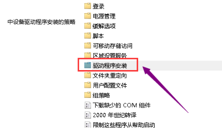 Win10无法打开显卡驱动解决方法