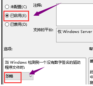 Win10无法打开显卡驱动解决方法